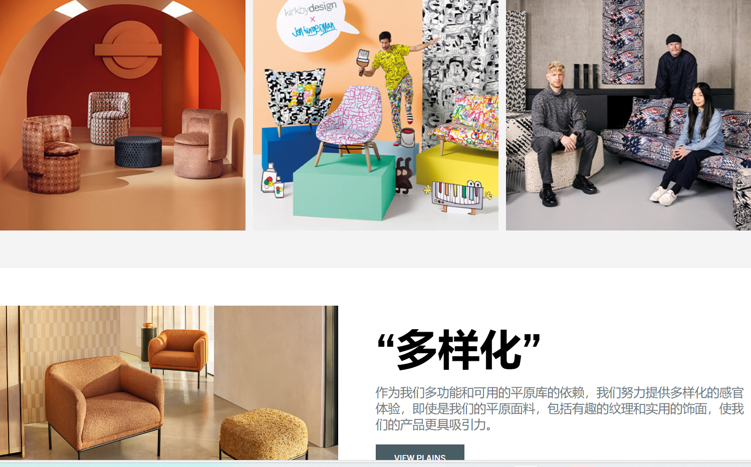 kirkbydesign